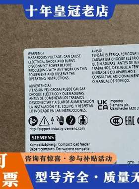 议价3RA6250-2DB32  SIRIUS 紧凑型负荷馈线维修