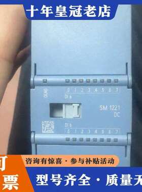 议价SM1221 DC数字量输入模块，型号6ES7 221维修