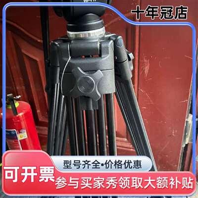 议价伟峰weifeng三脚架wf-717成色如图 无快维修