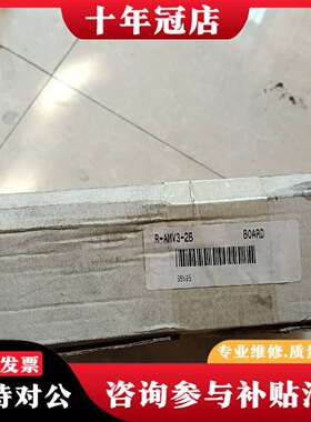 维修BOARD R-.AMV3-2B库存样子如图，用的上议价