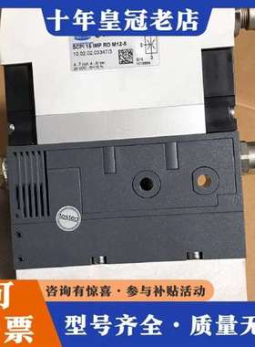 议价SCHMALZ施迈茨真空发生器SCPi 15 IMP RD维修