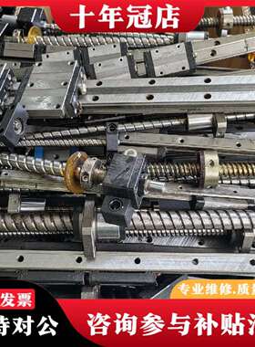 维修THK直线导轨滑块HRW27，成色有使用痕议价