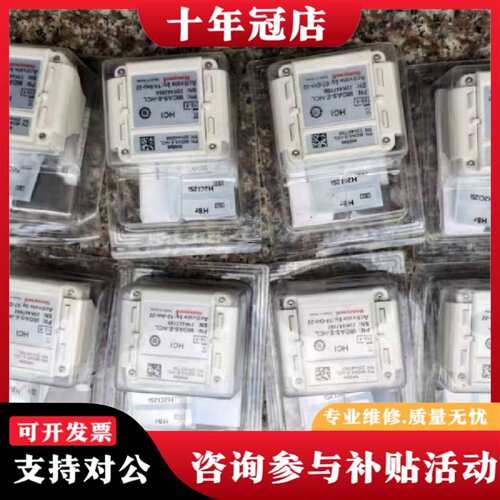 议价霍尼韦尔MIDAS-E-HCL气体侦测器可维修翻新