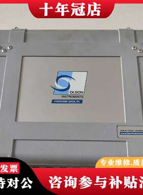 维修美国OLSON奥尔森 跨孔超声波桩测试仪议价