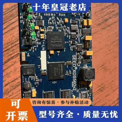 议价DSP+仿真器+seed-xds560v2+板子维修