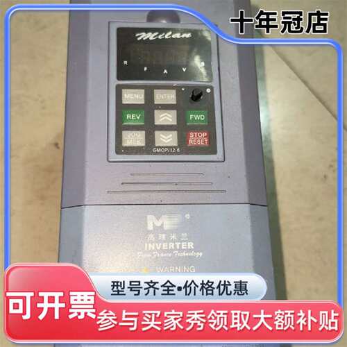 议价高瑞米兰变频器M5000-VT4G/B，380v4kw，维修