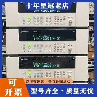 议价是德34980A Keysight34980A数据采集仪安捷维修