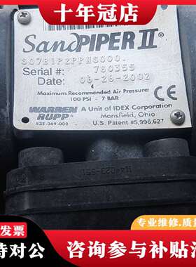 维修SandPIPER II 隔膜泵，型号S07B1P2PP N议价
