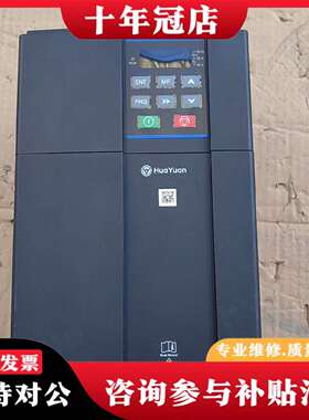 维修华远变频器，ZR200-4T0110G-JC，实物拍议价