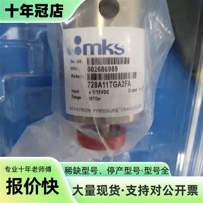 维修MKS728A11TGA2FA      10Torr议价