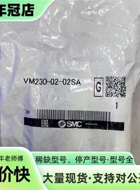 维修日本机械阀VM230-02-02SA议价