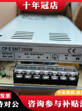 维修魏德米勒开关电源CP E SNT 250W 24V 10.5议价