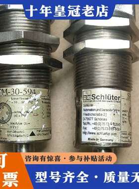 议价schluter传感器 spm-30-594正品实物所拍维修
