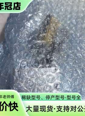 维修LR-TB5000C，未使用，实物拍摄，裸议价