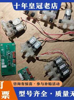 议价光电电磁阀TSBP-0801N  XP-612V UT-71维修