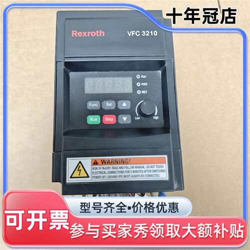 议价冲新 VFC3210-0K75-3P4-MNA-7P-N可维修翻新