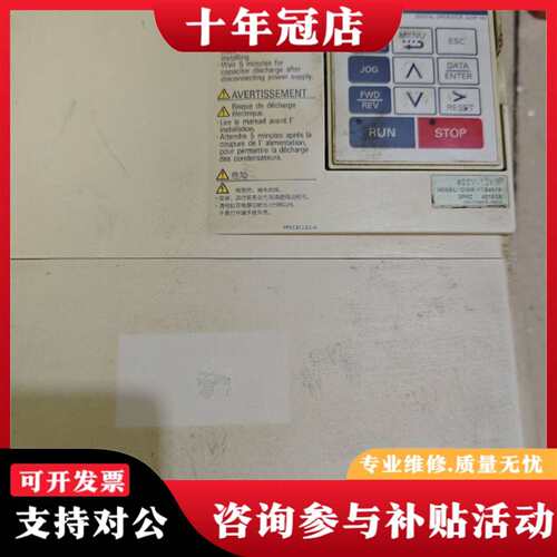 议价安川F7变频器CIMR-F7B4011，400V-15可维修翻新