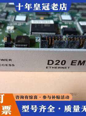 议价GE D20 EME ETHERNET ，GE控制器控制卡8维修