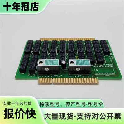 维修Tablero G/E-SBN，PCB板议价
