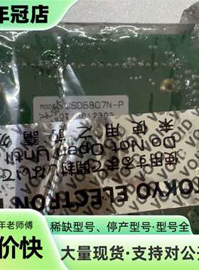 维修VEXTA CSD5807N-P议价