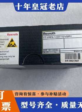 议价REXROTH力士乐比例阀放大板 0811405097 VT维修