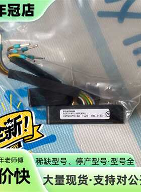 维修PLEIGER KONI MELDEMODUL模拟量反馈议价
