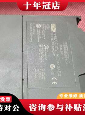 维修6ES7 312-1AE14-0AB0外观完好无破损，议价