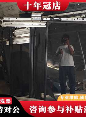 议价七代半凯美瑞天窗总成可维修翻新