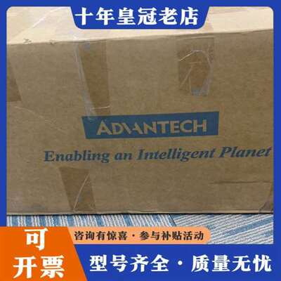 议价研华工控机 IPC-610L i5-4460(3.2)/ 工维修