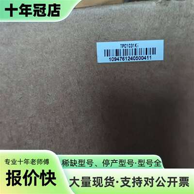 维修TPC1031Ki  昆仑通态K系触摸屏  两台，5议价