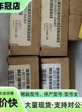 维修模块6ES7 332-5HB01-0AB0 S7-30议价