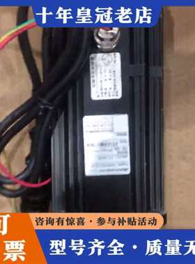 议价伺服电机，众为兴MRMH08075D-AF，0.75KW维修
