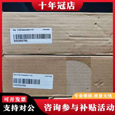 维修汇川驱动器SV635NS1R6I  正品，盒码一议价