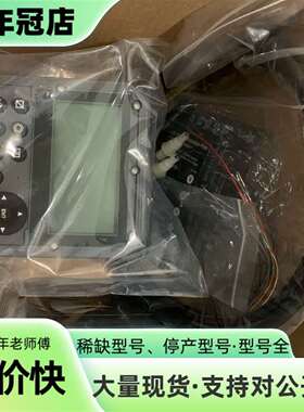 维修JRC NWZ-4610 显示器一套，可用作JLN-2议价
