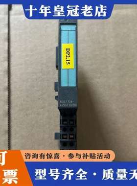 议价模块 6ES7 134-4JB51-0AB0维修