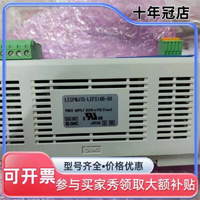 议价LECPMJTD-LEFS16B-50  电缸驱动维修