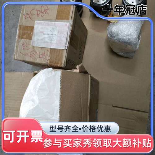 议价住友减速机ANFX-P20F-2RL3-21有6个可维修翻新