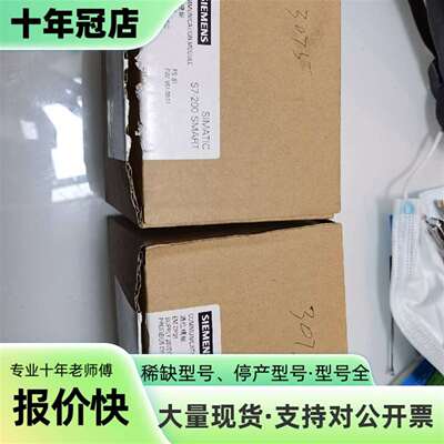 维修PLCSMART EM DP01，6ES7288-7D议价