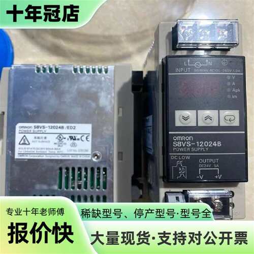维修开关电源S8VS-06024B 09024B  12024B议价