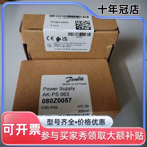 议价080Z0057，AK-PS063；维修