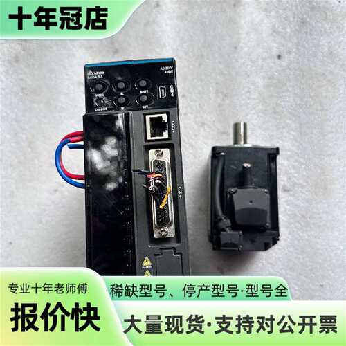 维修台达400W伺服驱动器ASD-B3-0421-L伺服电议价