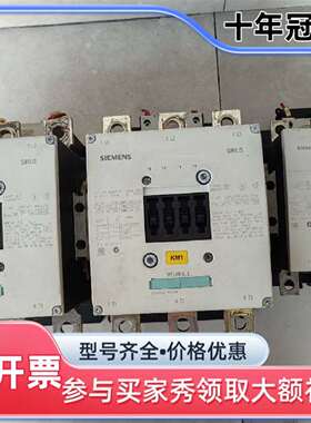 议价接触器3个 3RT1065-6AF36，二个维修