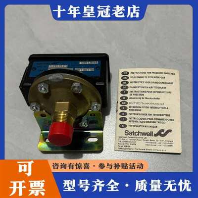 议价Satchwell   萨奇韦尔 电动二通阀  执行维修