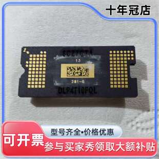 议价DMD显示芯片 : DLP4710FQL维修