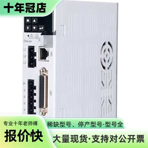 维修WD80M-07530S-A1F980议价