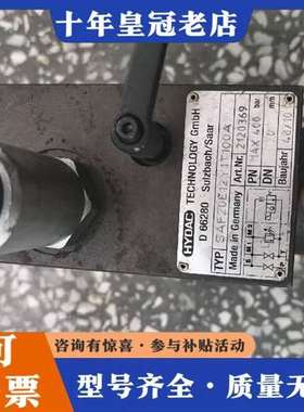 议价HYDAC贺德克SAF20E12Y1T100A蓄能器调节模维修