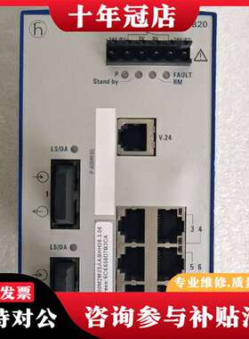 维修赫斯曼Hirschmann工业交换机RSB20议价