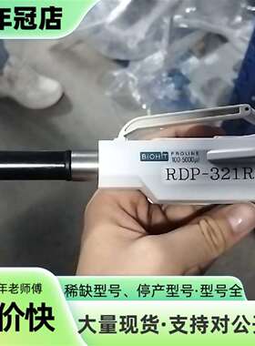 维修BIOHIT PROLINE RDP-321R009电子加样议价