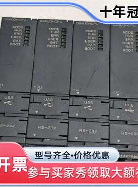 议价三菱Q04UDHCPU维修