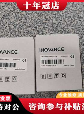 维修汇川模块GL20S-1600END-MW议价